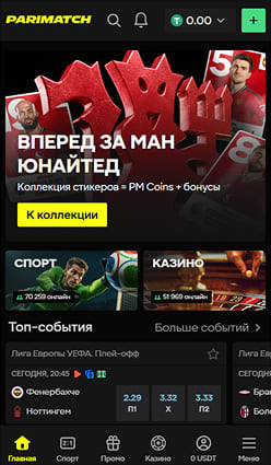 Полнофункциональное мобильное приложение для Android