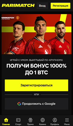 Сайт компании для пользователей IOS